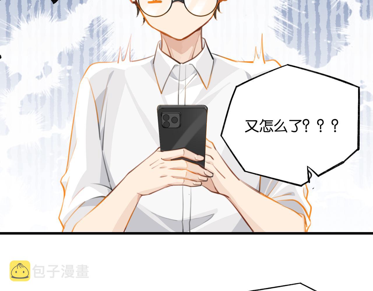 第77话我也喜欢70