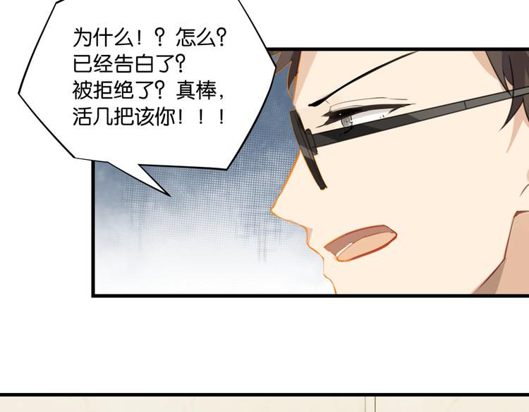 第31话 我喜欢他！34