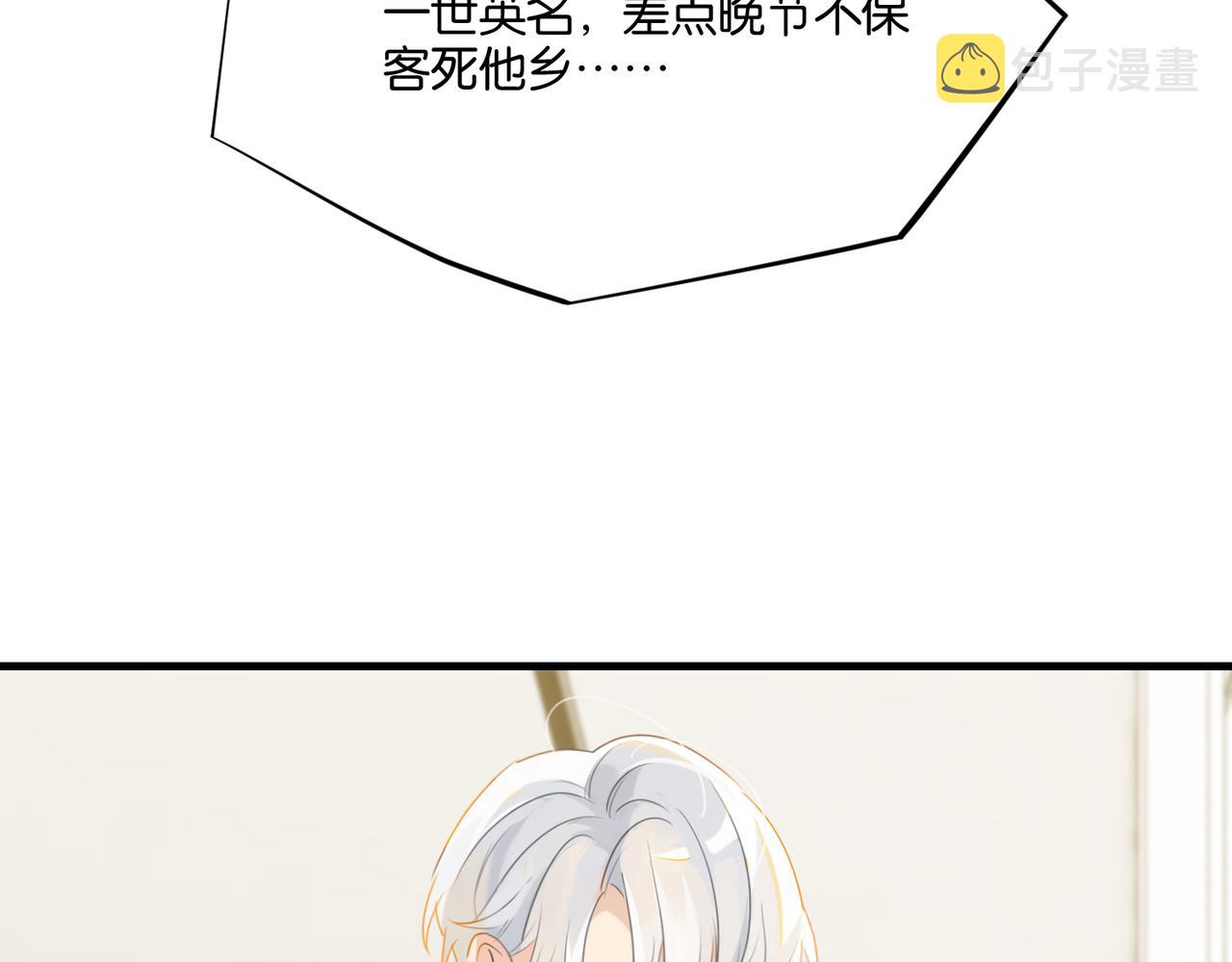 第42话 欢迎回来65