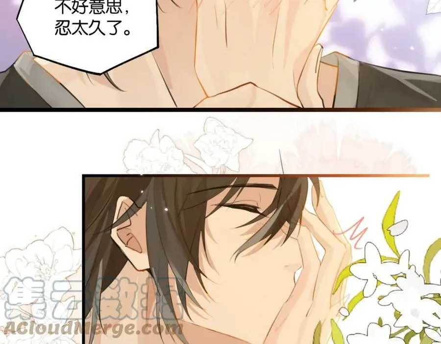 第76话 不好意思，没控制住51