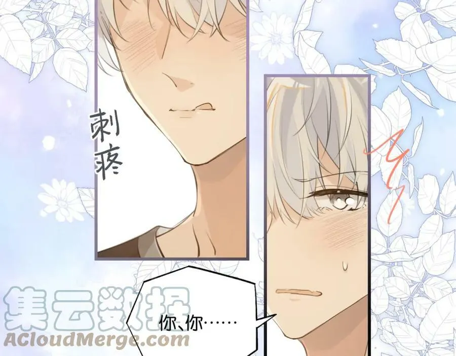 第76话 不好意思，没控制住48