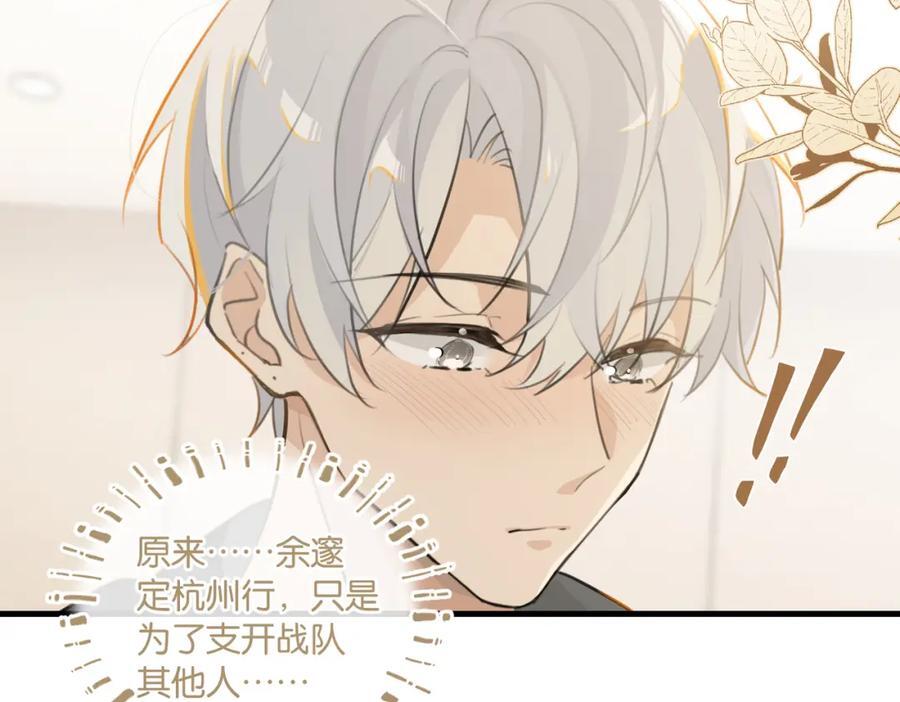 第105话 签他一辈子16