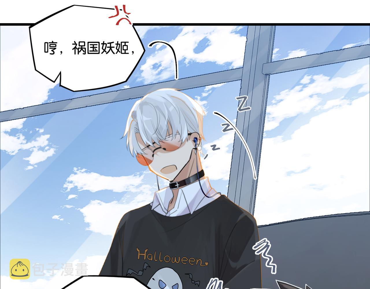第66话 我也是有人疼的35