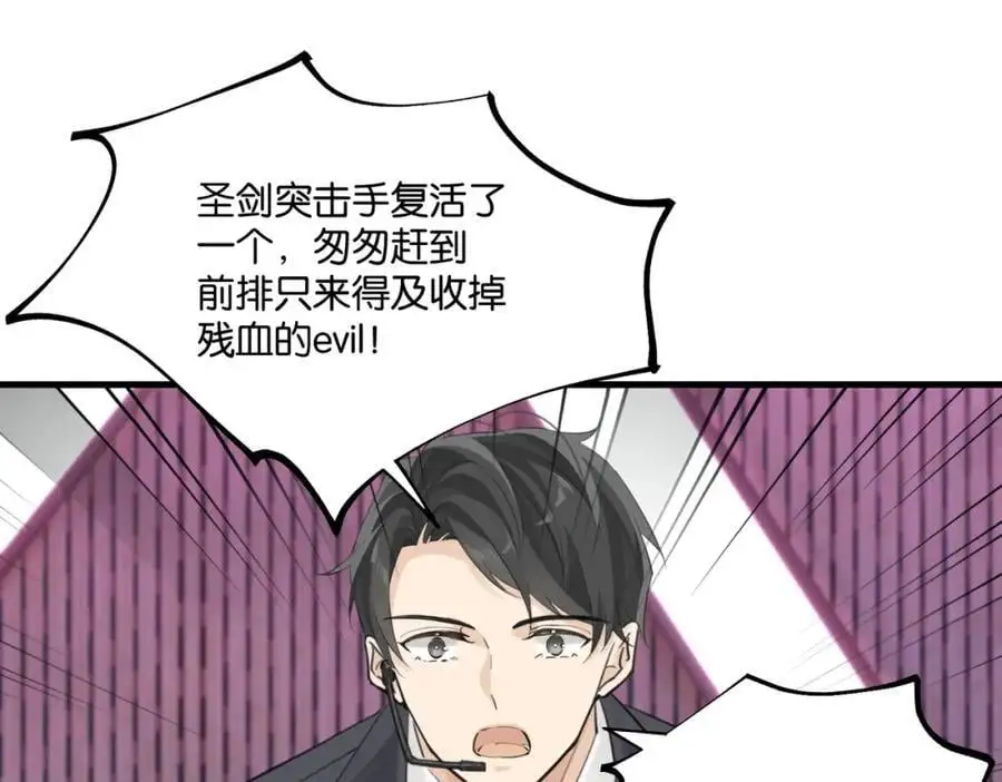 第119话 你从来就不是外人10