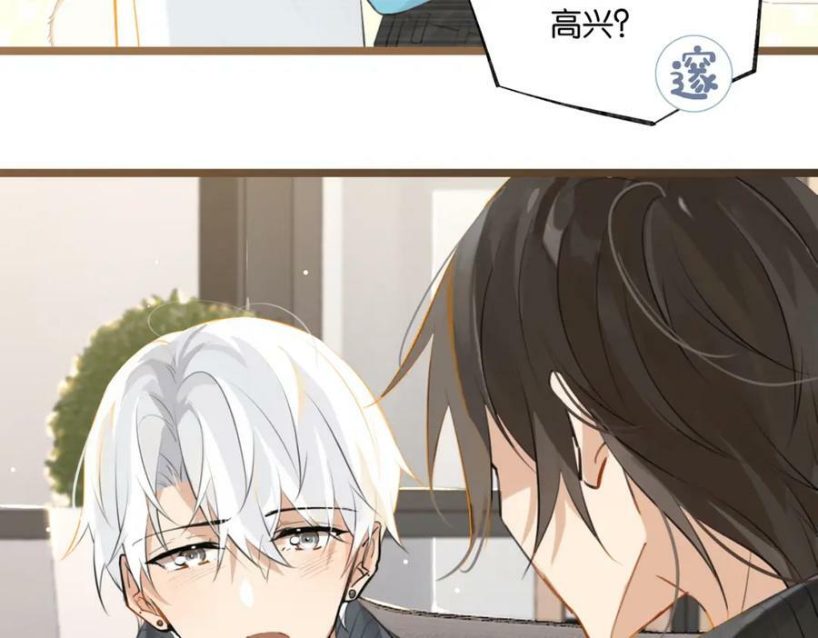 第93话 咱俩有CP超话了！38
