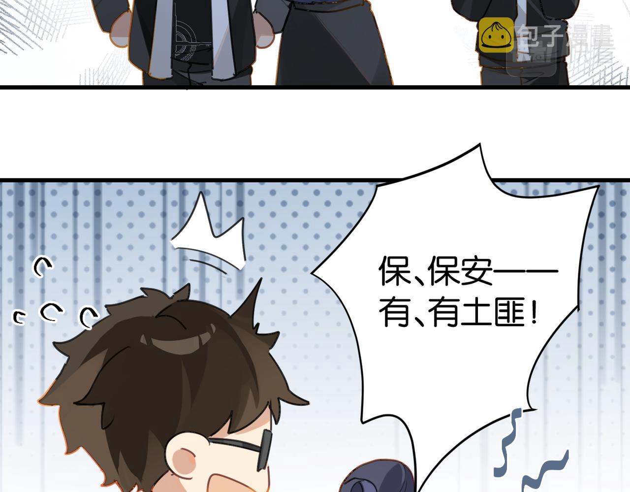 第49话 咱们老家没了49