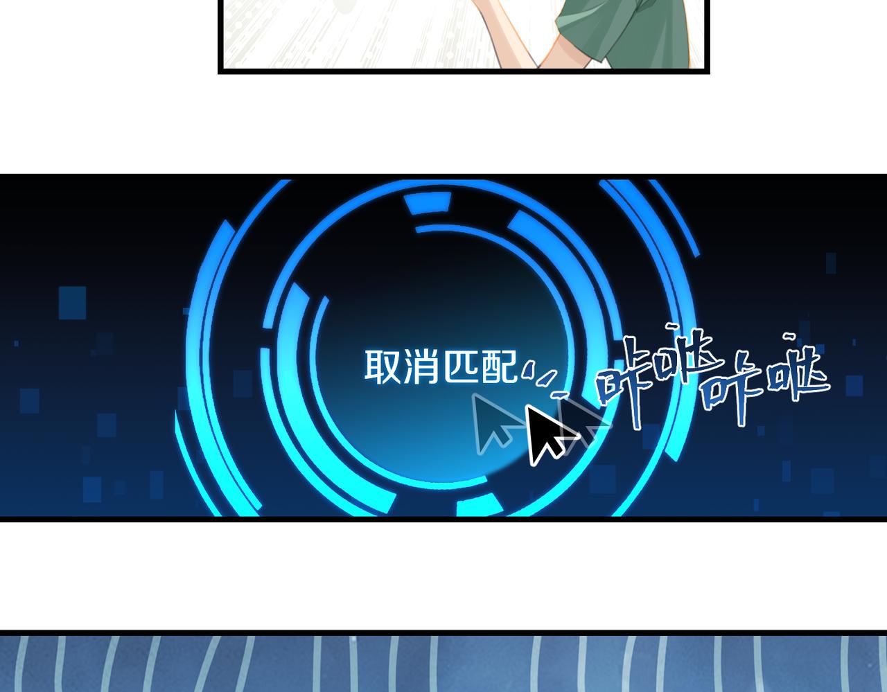 第66话 我也是有人疼的15