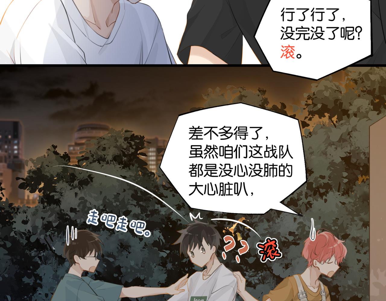 第72话公开吗16
