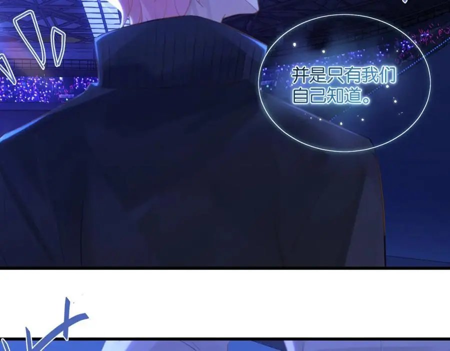 第117话 属于自己的灯光22