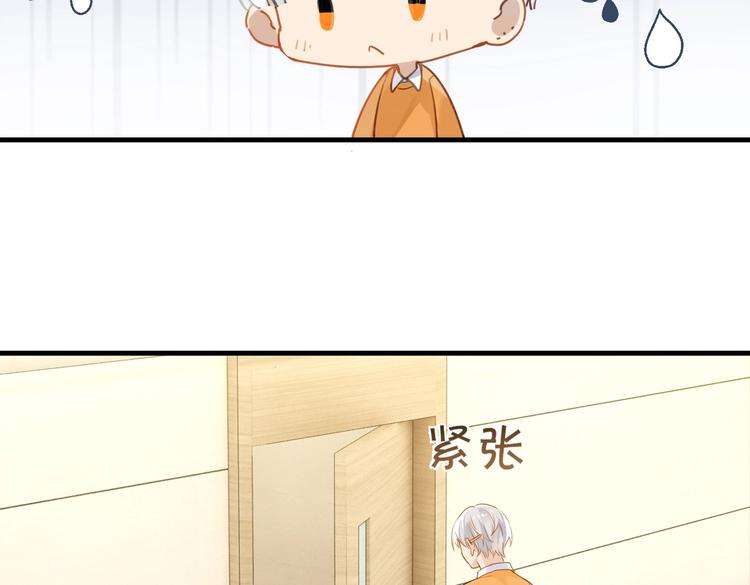 第31话 我喜欢他！71