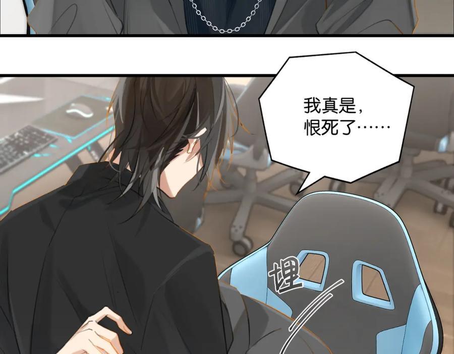 第110话 心疼你哥了？32
