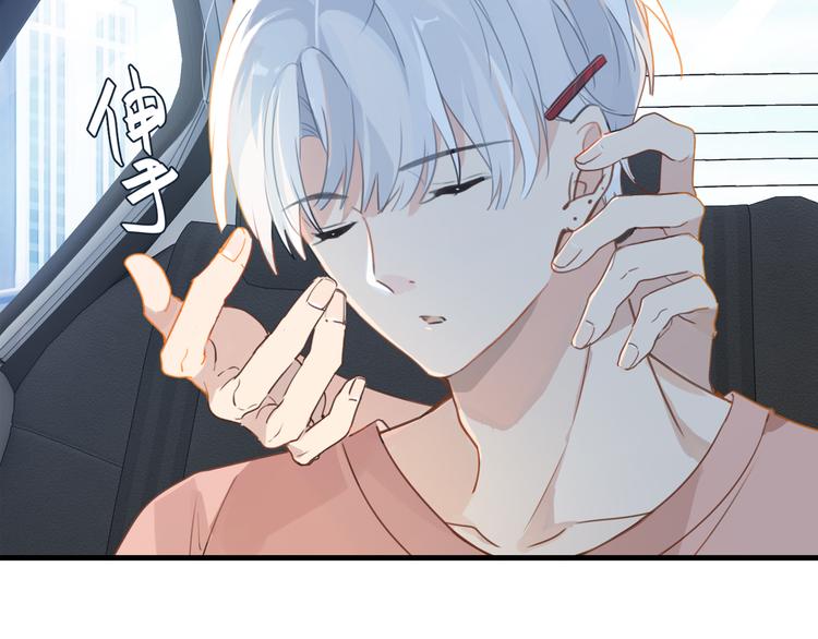 第25话 唯一送我花的人1