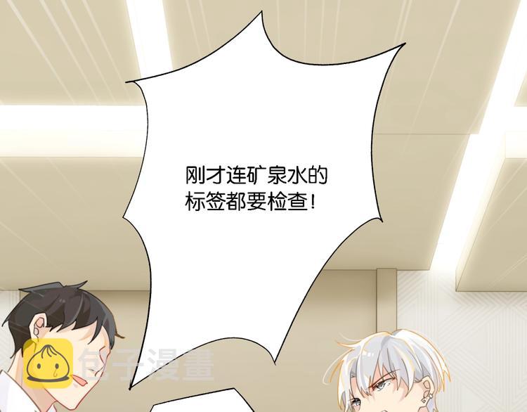 第4话 34杀79