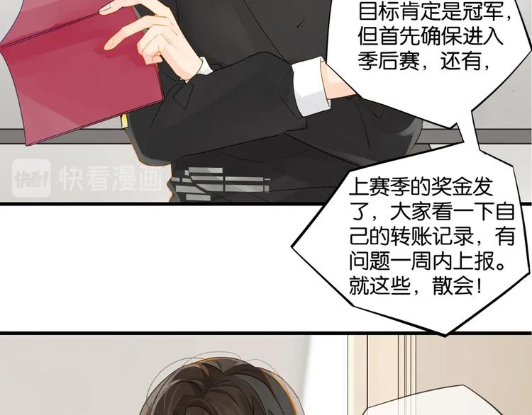 第10话 网络一线牵珍惜这段缘66
