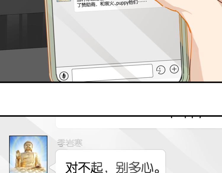 第33话 不想让你这么累27