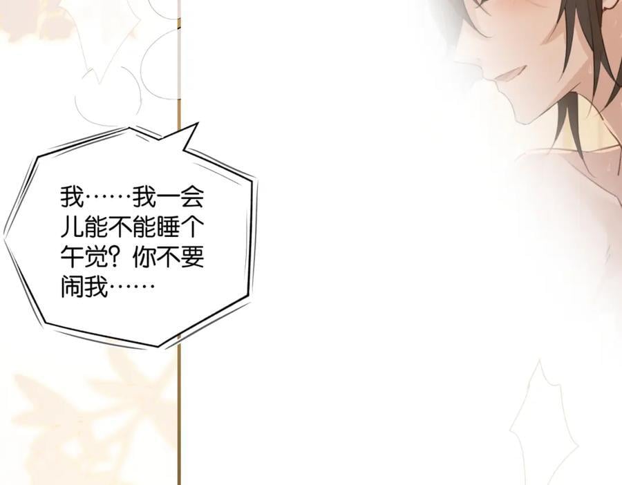 第106话 要废了50
