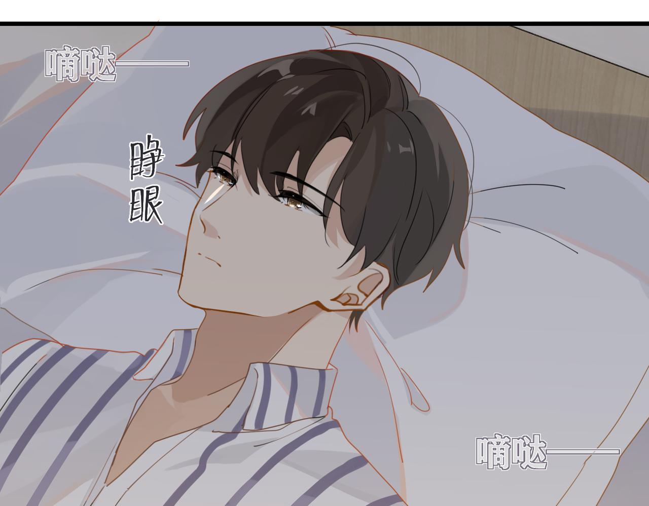 第39话 你永远不许说63