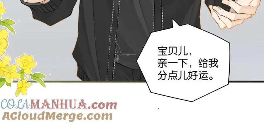 第114话 你怕不怕33