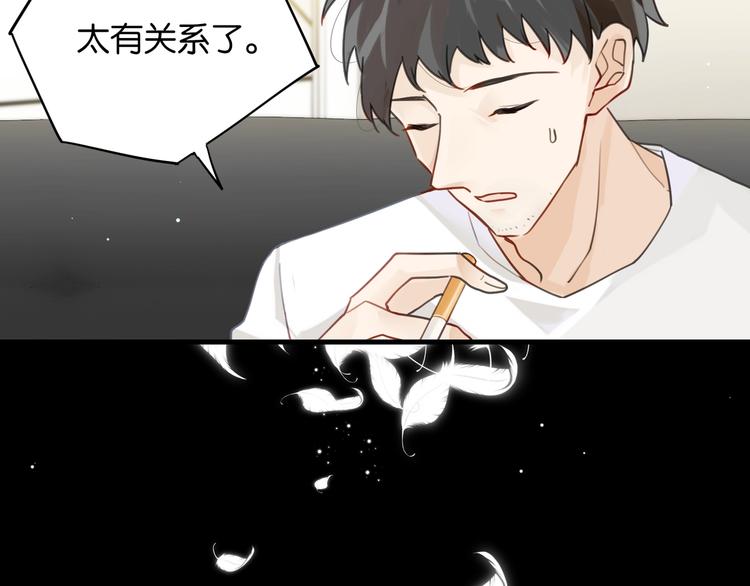 第1话 余邃回国了113