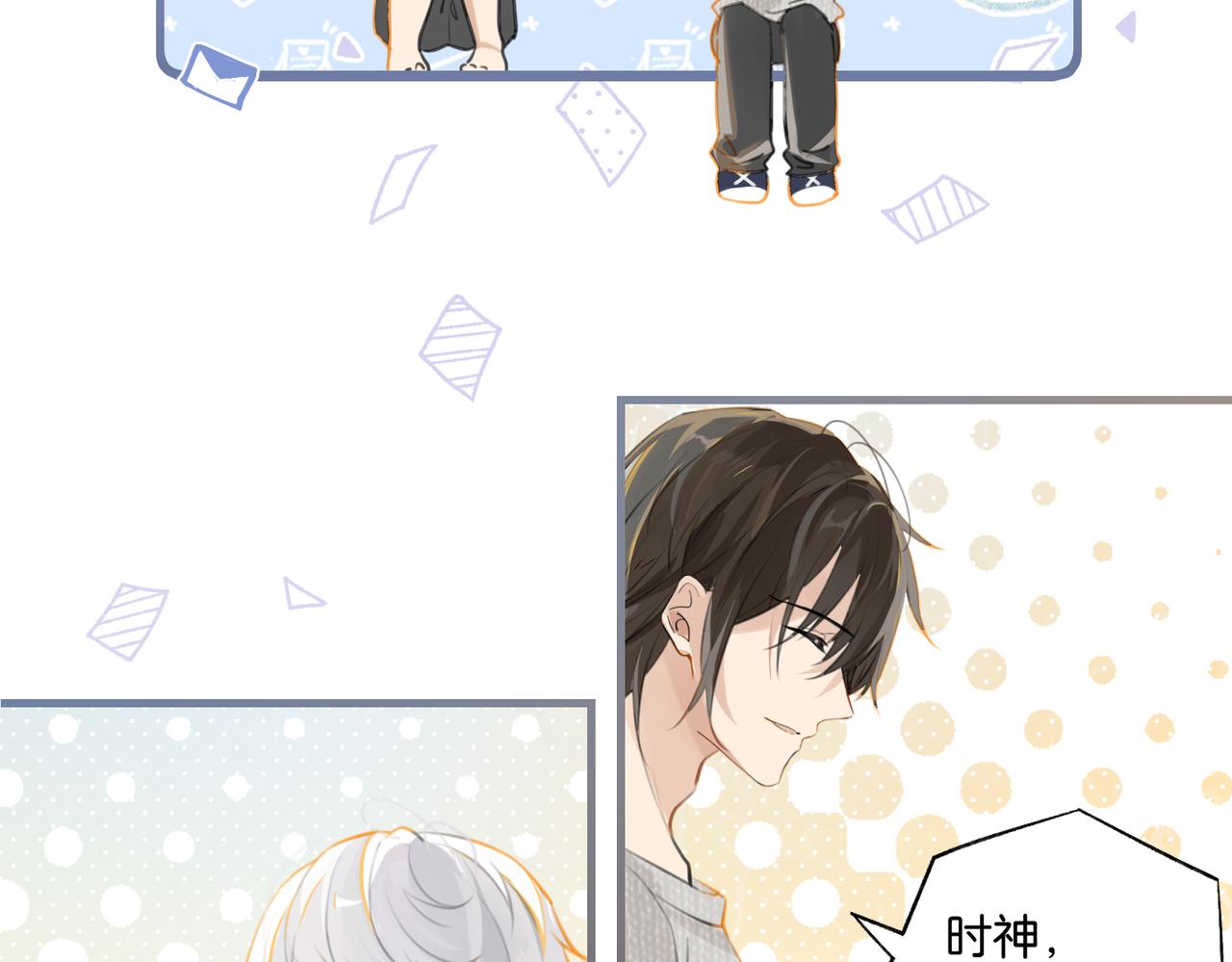 第79话 天造地设的一对25