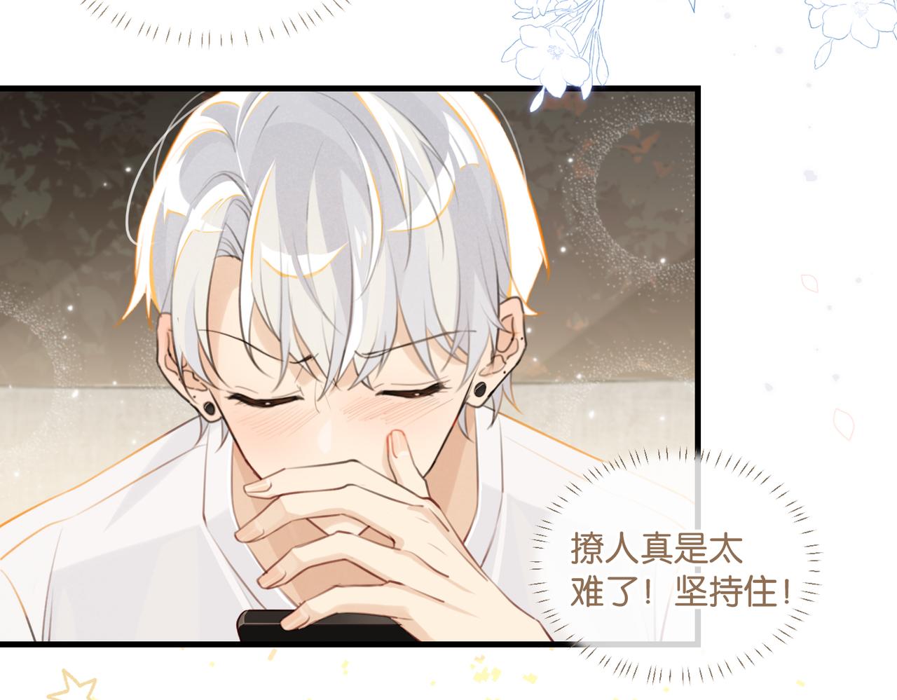 第79话 天造地设的一对48