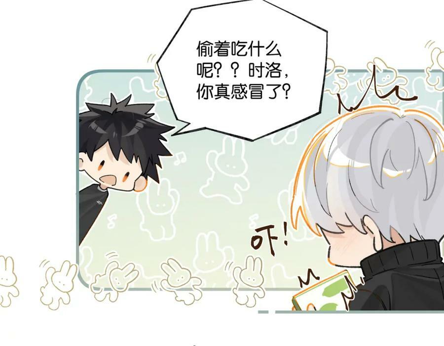 第100话 余邃生气了17