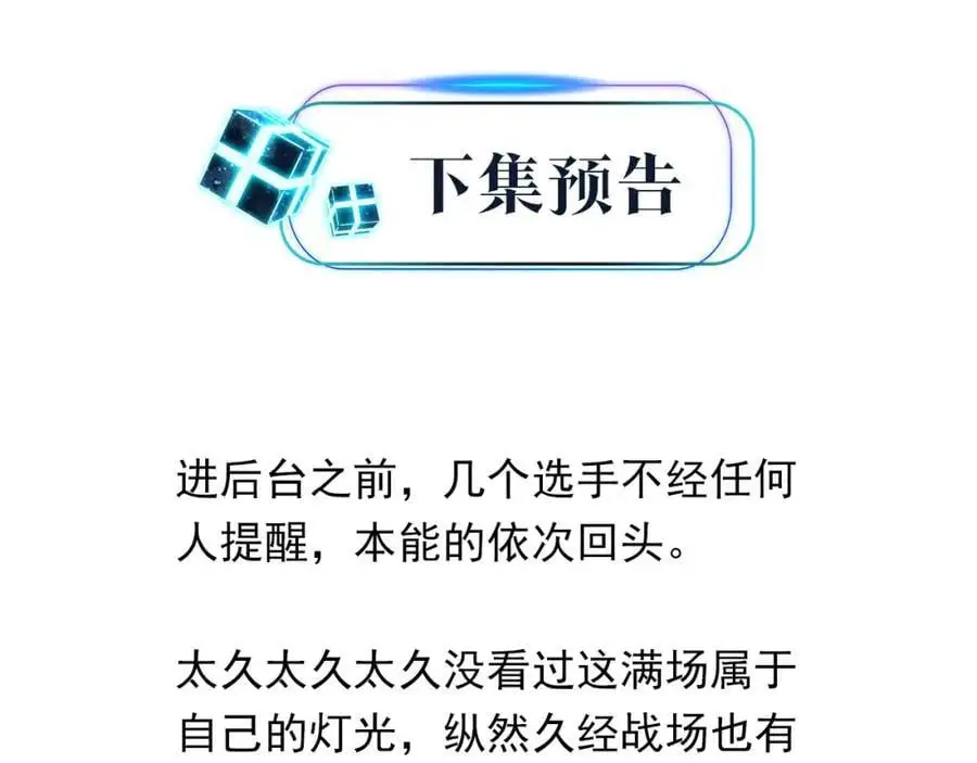 第116话 不是只有我64