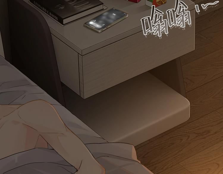 第8话 装作不知道不好吗……47