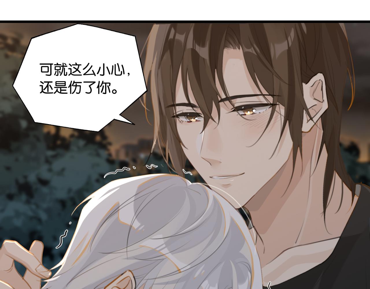 第71话你是什么时候动的心57