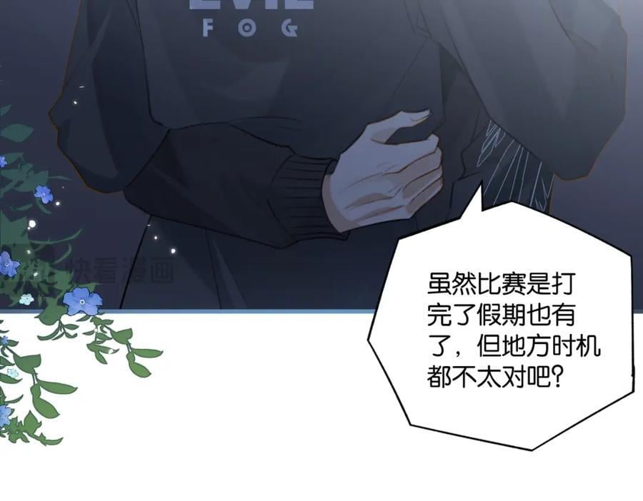 第105话 签他一辈子50