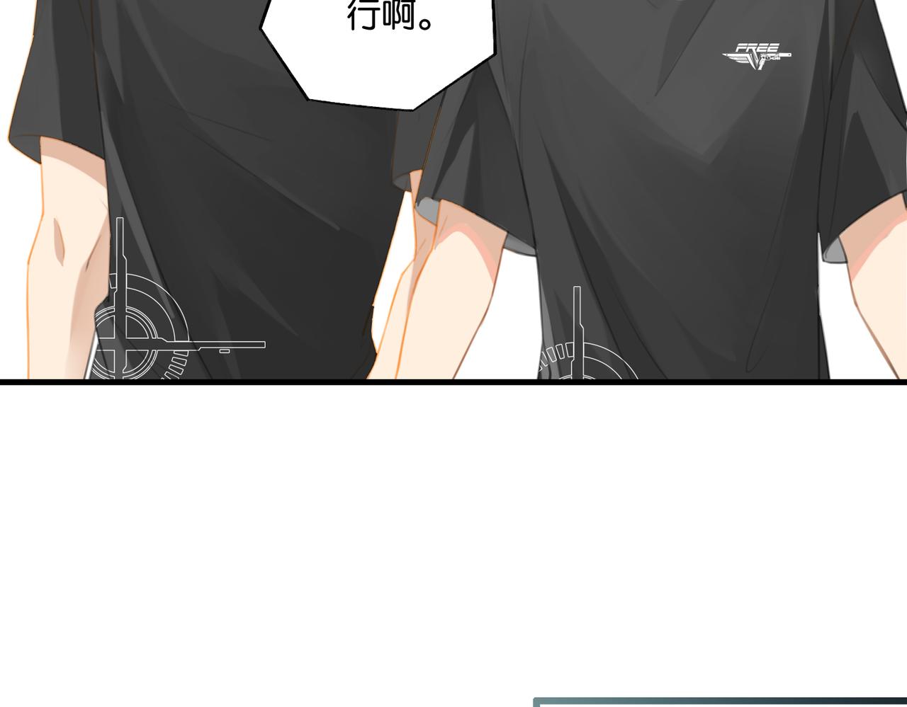 第67话 那个人说，那是高压线43