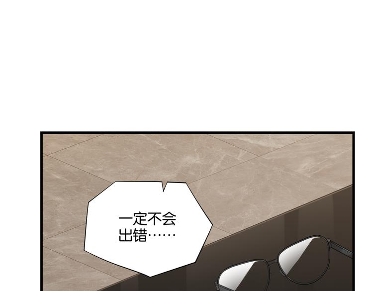 第25话 唯一送我花的人79