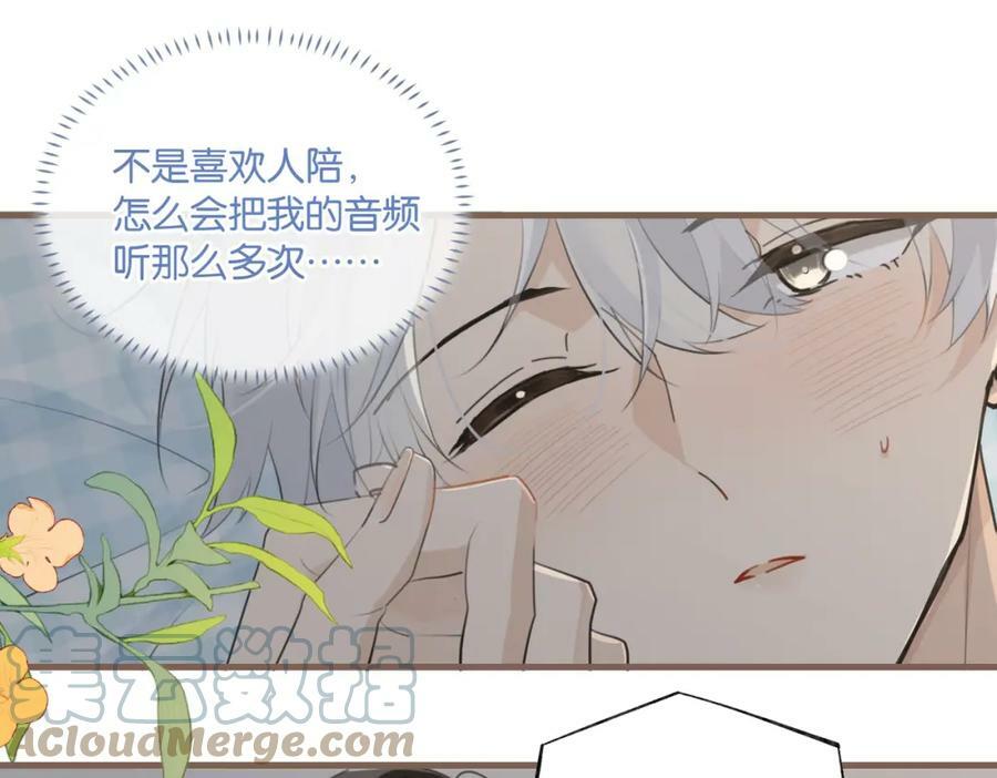 第97话 售后服务9
