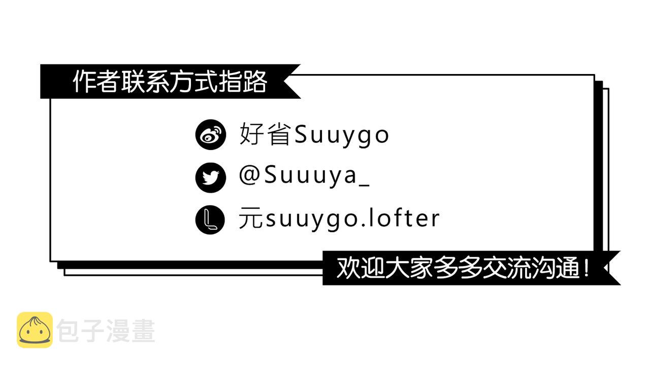 第71话你是什么时候动的心85