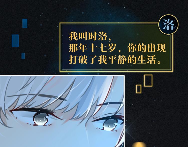 序章 现在我配和你做队友了吗？0