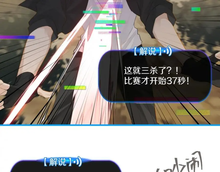 第117话 属于自己的灯光47