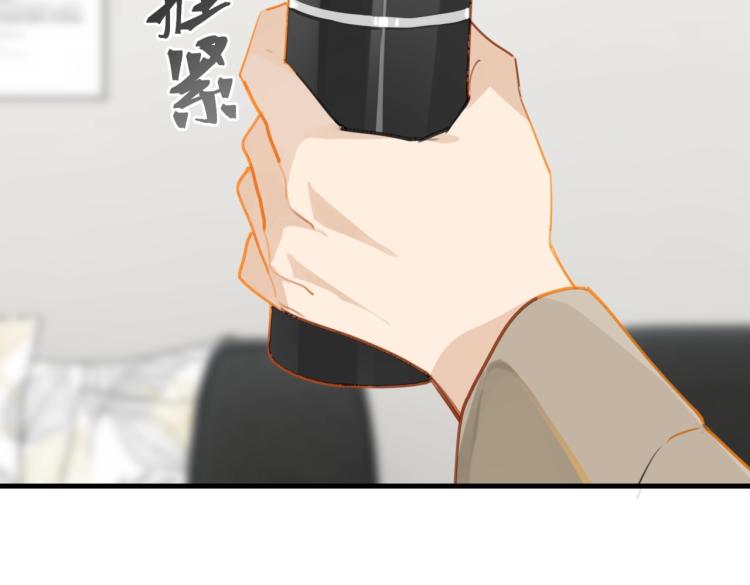 第33话 不想让你这么累31
