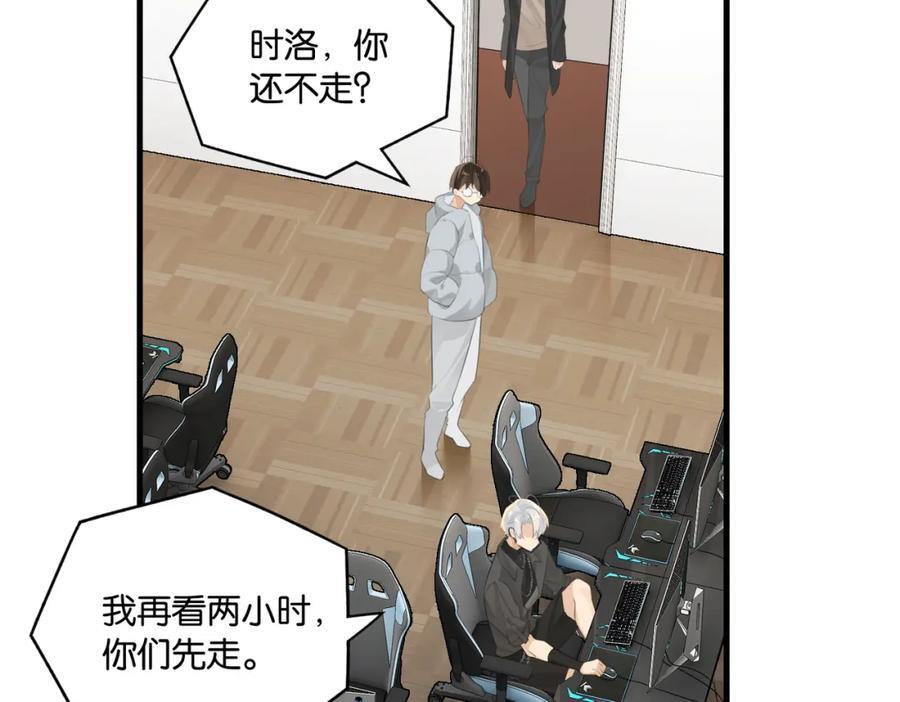 第110话 心疼你哥了？11