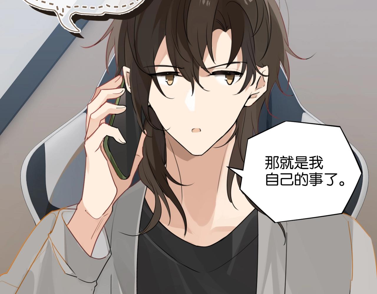 第44话 修复关系57