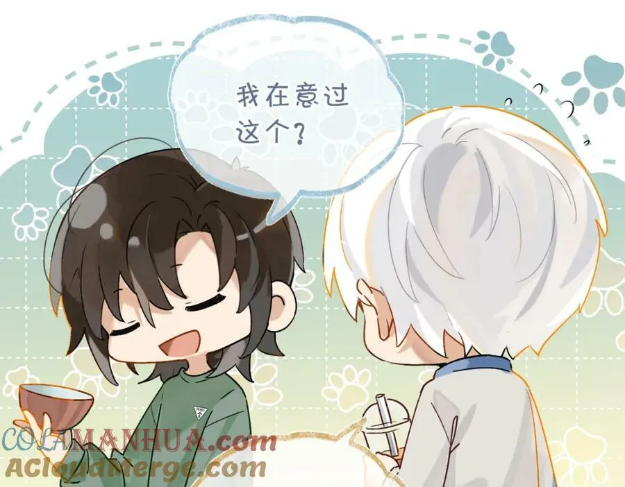 第99话 栖身之地12