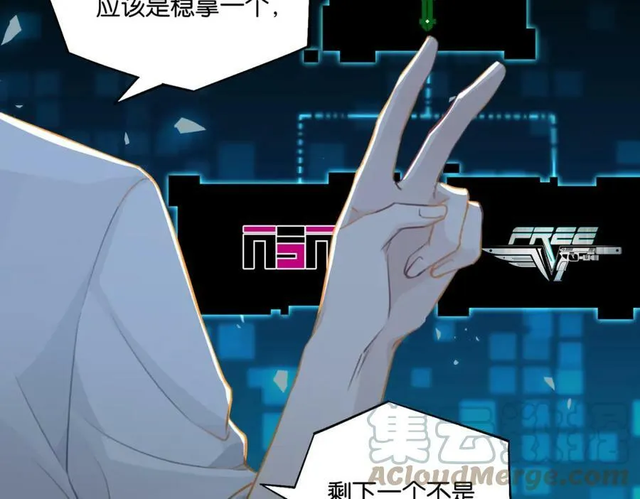 第74话 看得见摸不着30