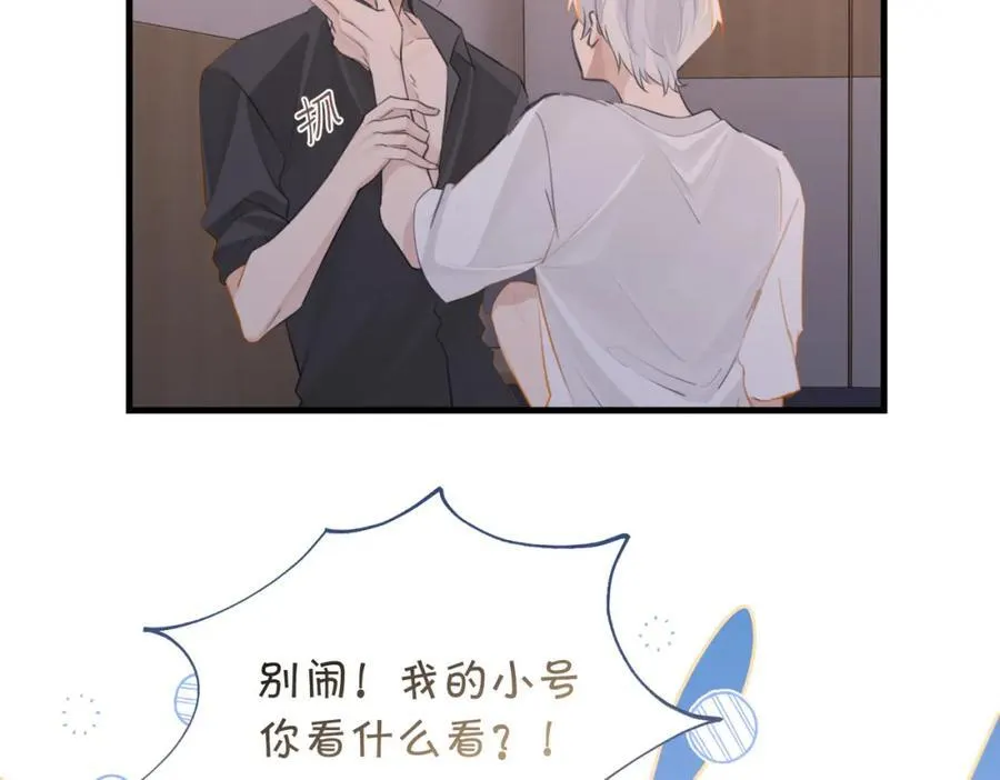 第107话 不难过，你已经见光了38