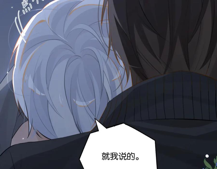 第105话 签他一辈子55