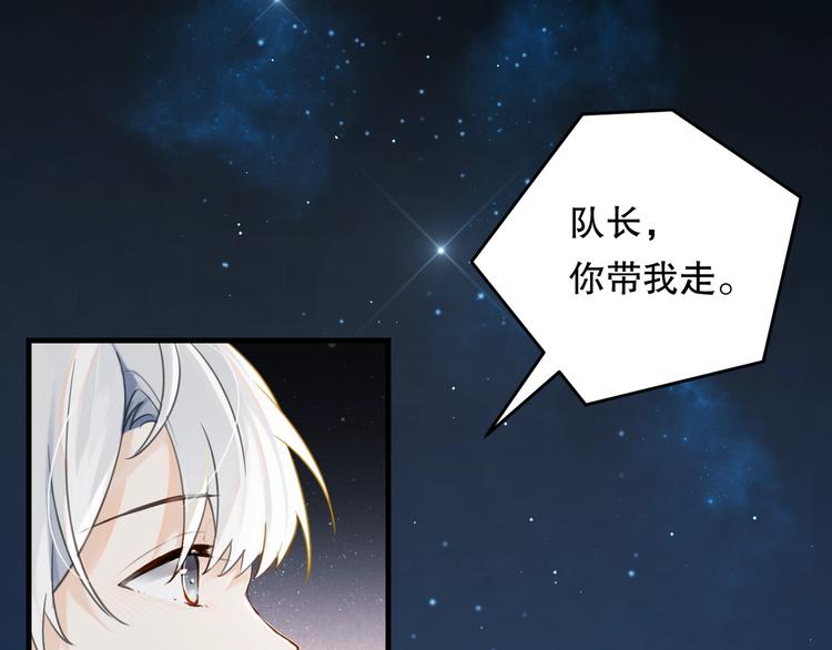 第1话 余邃回国了23