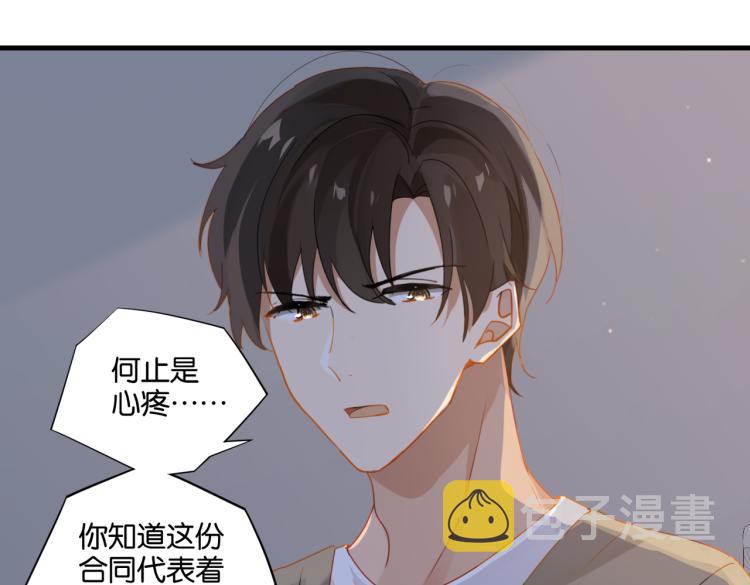第34话 我是为了你45