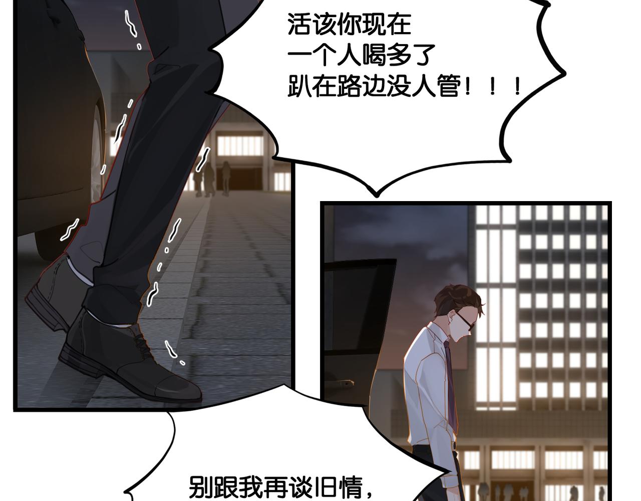 第50话 他当年才十七63