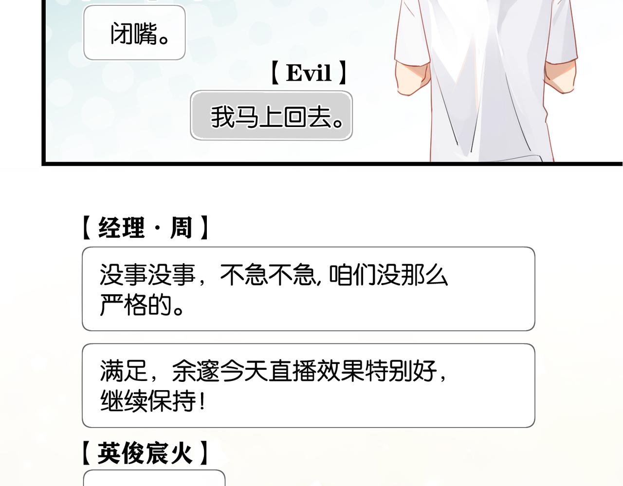 第58话 奶伱w愿意39