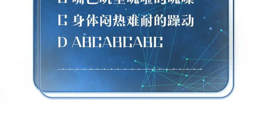 第102话 哥给你降躁71