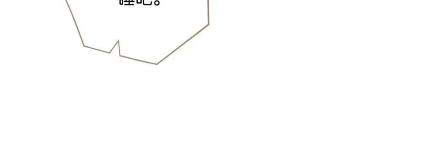 第107话 不难过，你已经见光了4