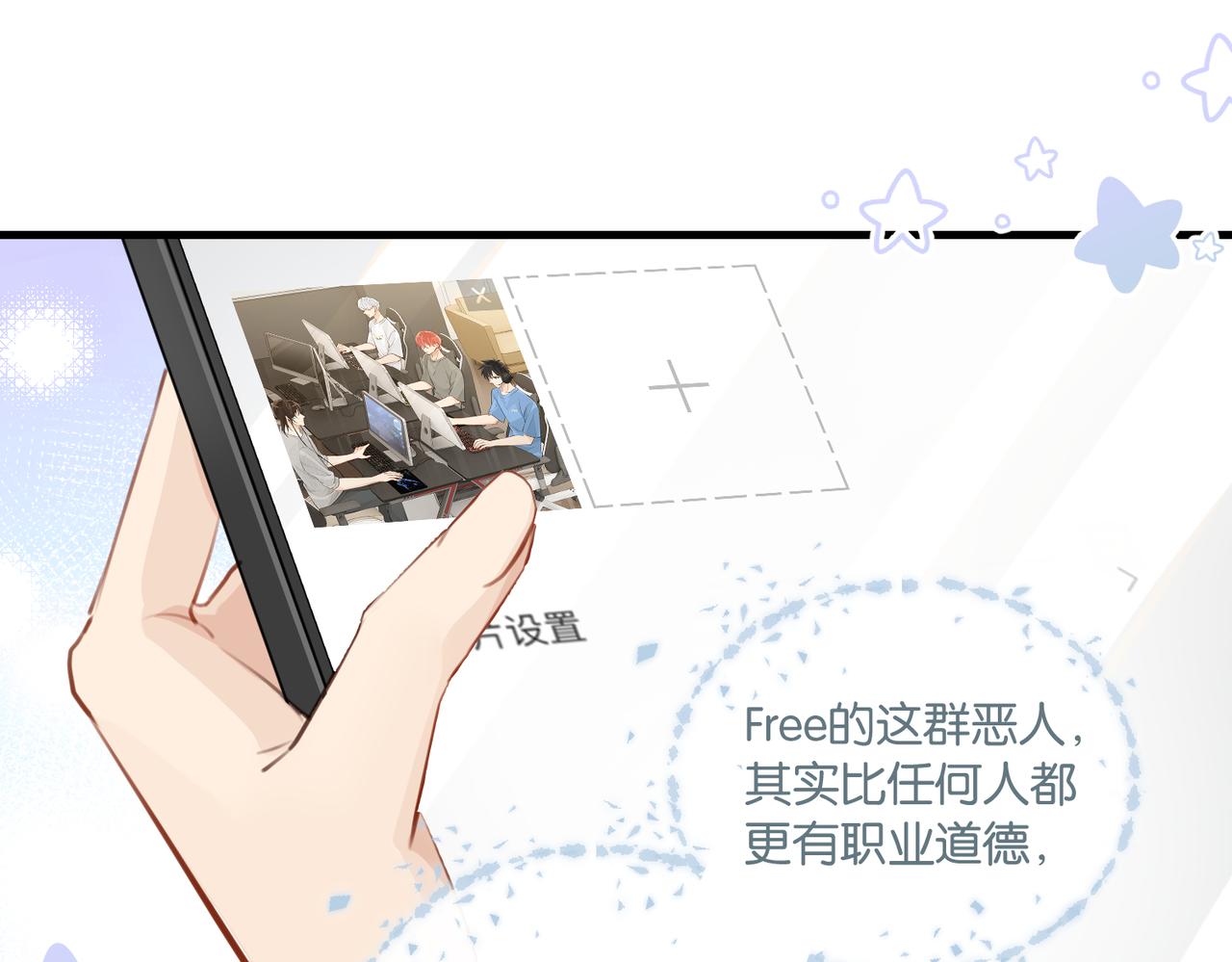 第79话 天造地设的一对84